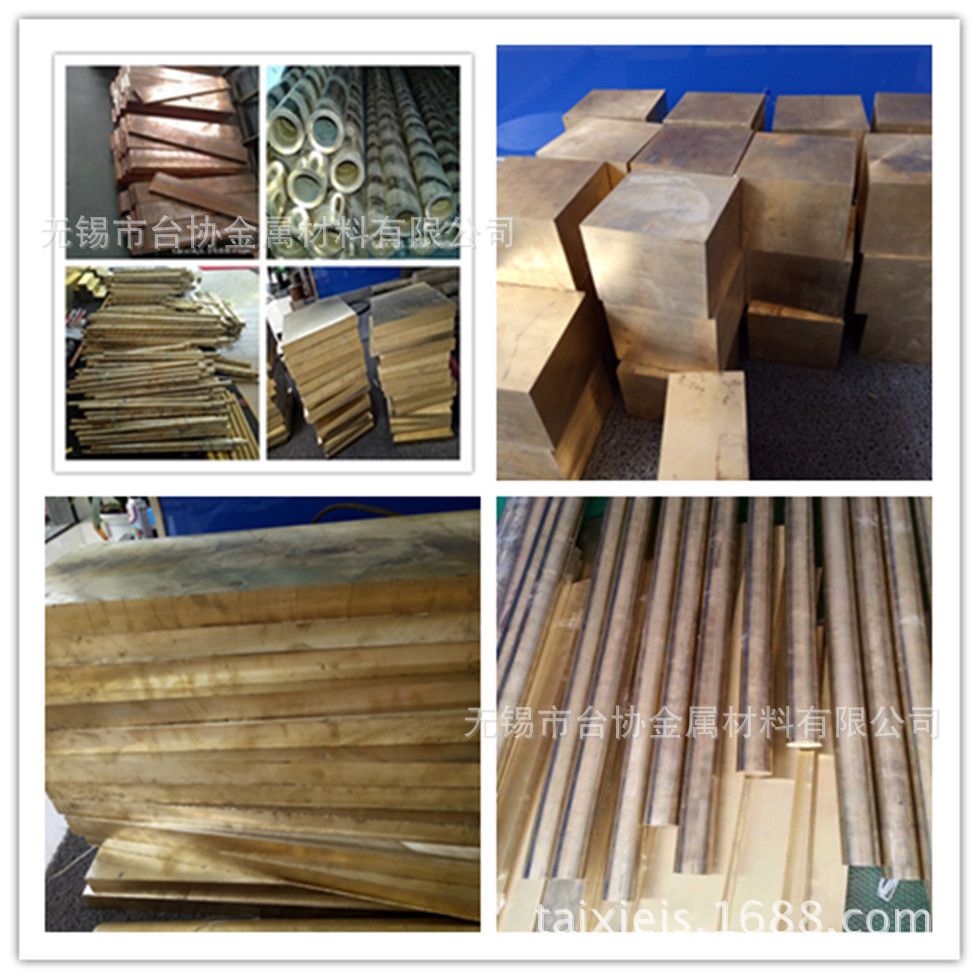 台协批发零售日标铜棒【CAC201 】黄铜 铜棒 铜板 铜套等有材质证