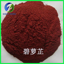 ԭ������98% ���}����ȡ��    �����غ��ɘ�Ƥ��ȡ��100g/�� �F؛