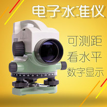 ���W�����ˮ׼�xDS101�ԄӰ�ƽ�߾��Ȕ��֜yˮƽ�x�y��ˮ׼�x