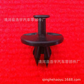 厂家供应优质汽车卡扣、塑料扣、装饰卡扣  门板扣 护板扣 图片