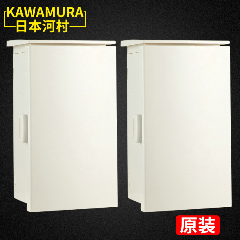 Kawamura河村 CSPNO型 树脂成形防水接线箱 配电箱控制器箱体