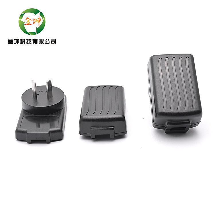 线卡适配器外壳  新款外壳 大功率适配器壳