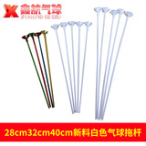 Белый воздушный шар с аксессуарами, оптовые продажи, (в наличии на складе), новая коллекция