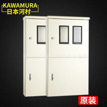 CMO��ˮ�� Ӌ����忨늱����w����_�P�� Kawamura�Ӵ�Ӌ���䙙