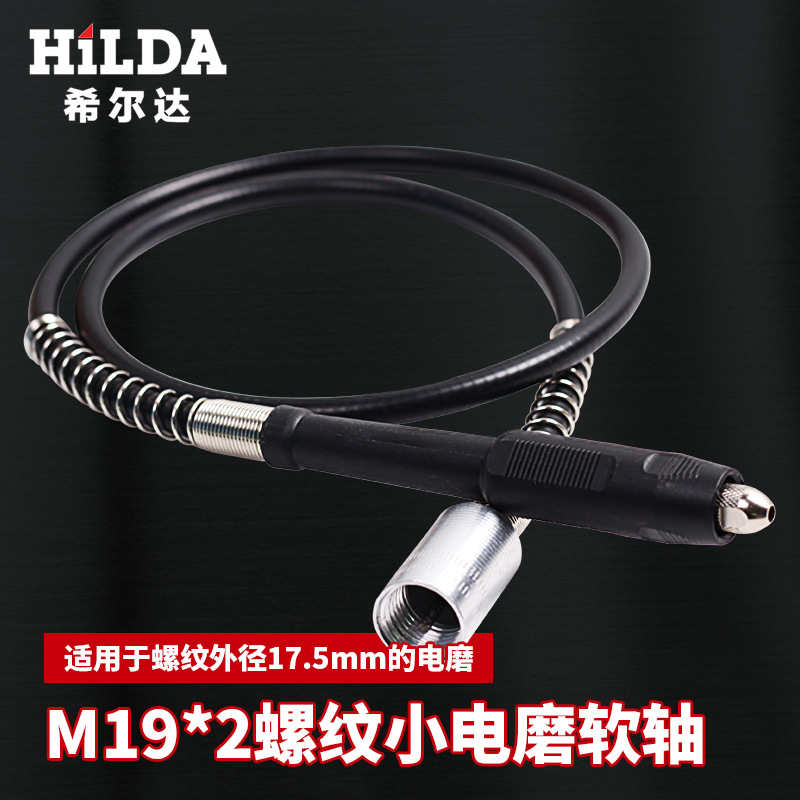 Fuente de la fábrica de molienda eléctrica boutique especial de alta concentricidad taladro eléctrico se puede utilizar como colgante de molienda eléctrica pluma uso eléctrico pulido eje flexible