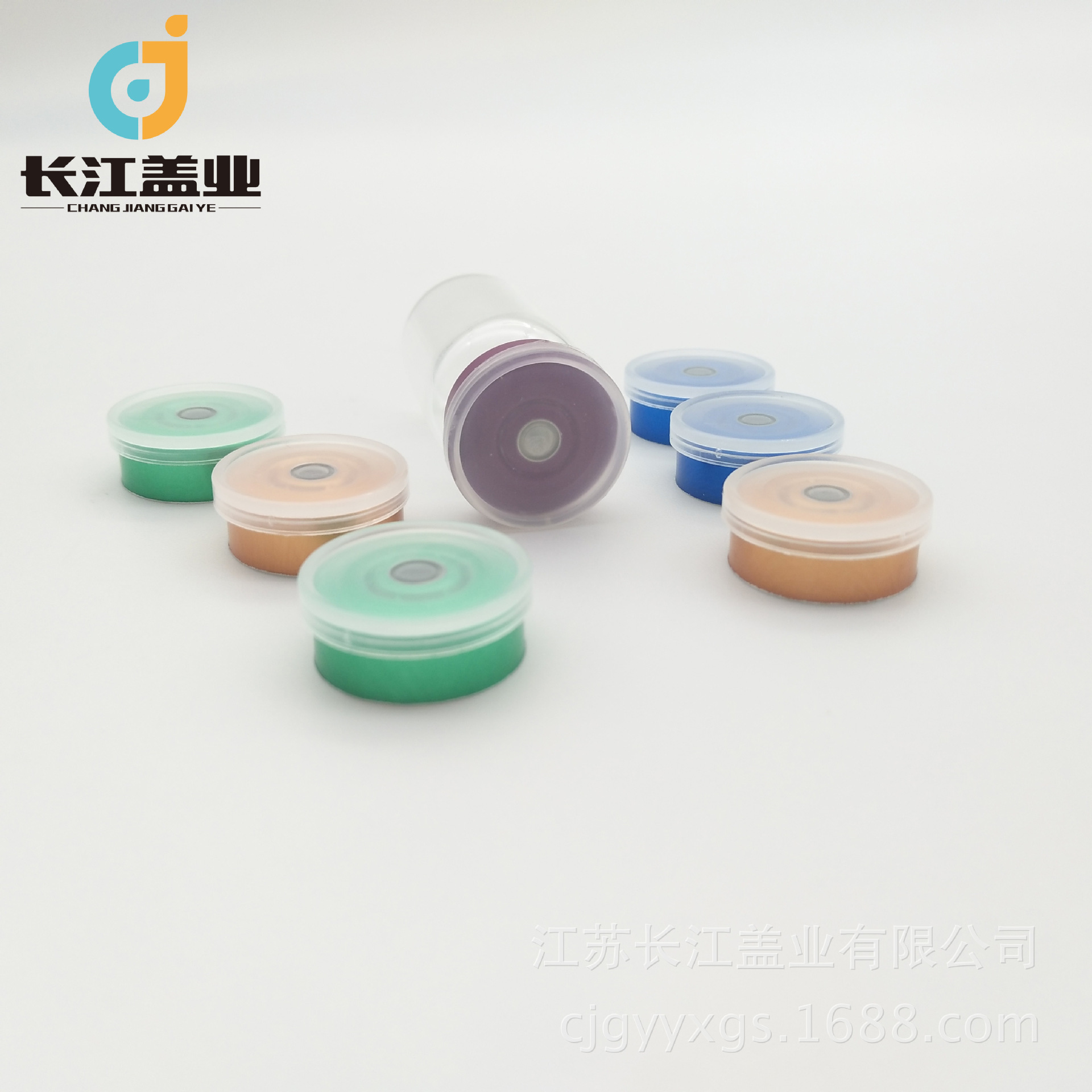 厂家销售铝塑盖金属20mm白透明六根茎多色抗生素瓶盖口服液瓶盖