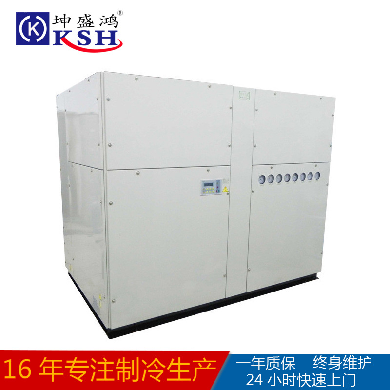 商用中央空调  风冷热泵冷水机  水冷柜机 冷冻机组 中央空调机组