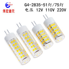 g4ledACDC12V陶瓷7W玉米灯BA15D 5Wled 2835贴片灯珠高亮宽压灯泡
