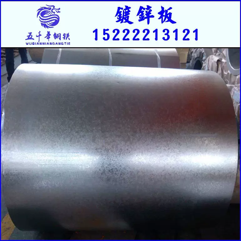 定制镀锌卷 彩涂卷 彩基板 分卷加工 精包装 0.15-0.5价格电仪