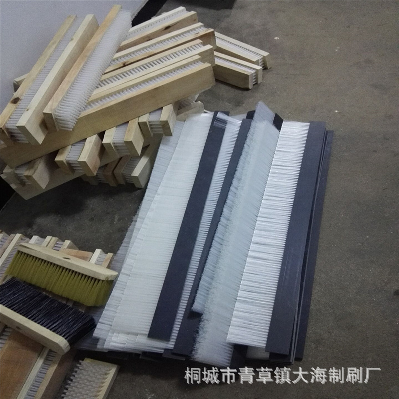 pvc板刷铝合金条刷铁皮条刷尼龙条刷条形（刷源头厂家）清洁