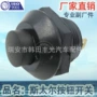 奔驰斯太尔启动通用款开关