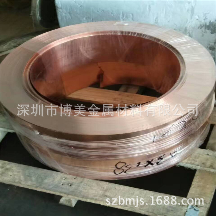 热销C1100紫铜带 0.1 0.2 0.3 0.5 0.6 0.8 1.0mm紫铜垫片 紫铜板