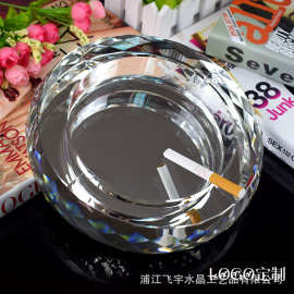 水晶烟灰缸创意大号定 制ktv办公室酒店礼品家居摆件厂家
