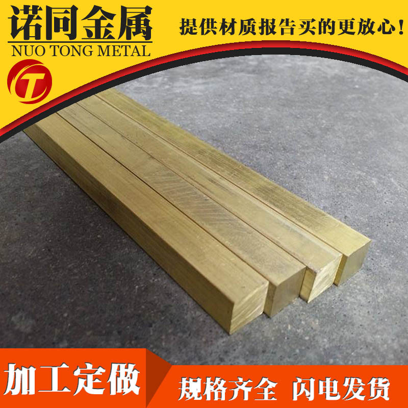 供应H59水磨石黄铜条 装饰镶嵌黄铜条5*5 10*10 20*20小规格铜条