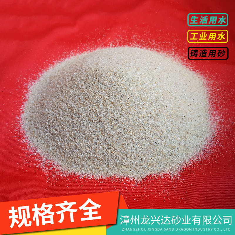 儿童砂子专用天然海沙 沙坑沙 无菱角海沙 儿童娱乐沙 白沙子