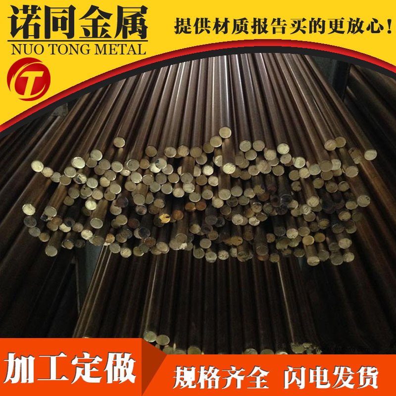批发HPb59-1/hpb59-3铅黄铜棒 快削国标挤压黄铜棒无铅环保黄铜棒