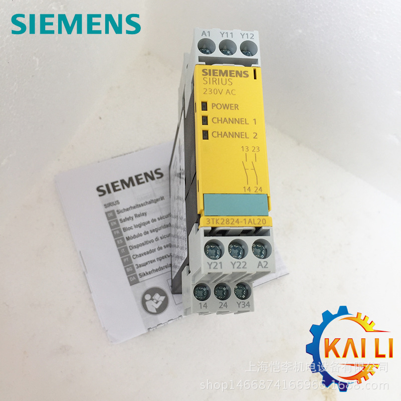 SIEMENS/西门子3SK 安全继电器3SK11212AB40继电器弹簧型端子连接