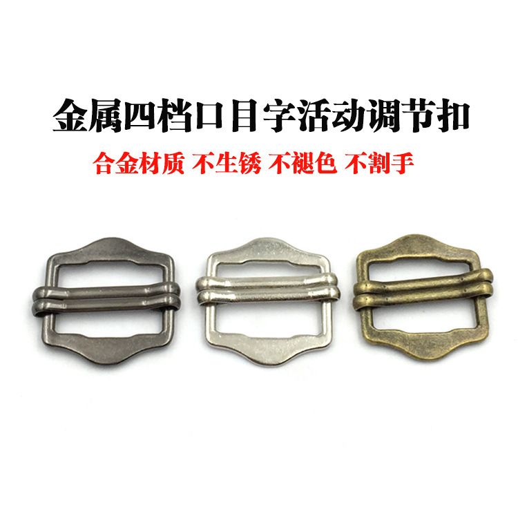 Manufacturer's in stock Double Needle Double Happiness Buckle Alloy Two Pointy Four-gear Buckle Cap Vest Adjusting Button