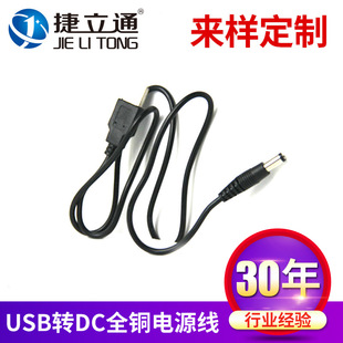 USB�DDCȫ�~�Դ�� С�L��·�����U������늾�ֱ������늾�