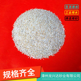 ˮ̎��ʯӢɰ ���p�ӞVˮ�ÞV��ʯӢɰ �^�V�ޞV�ω|���^�V��ɰ