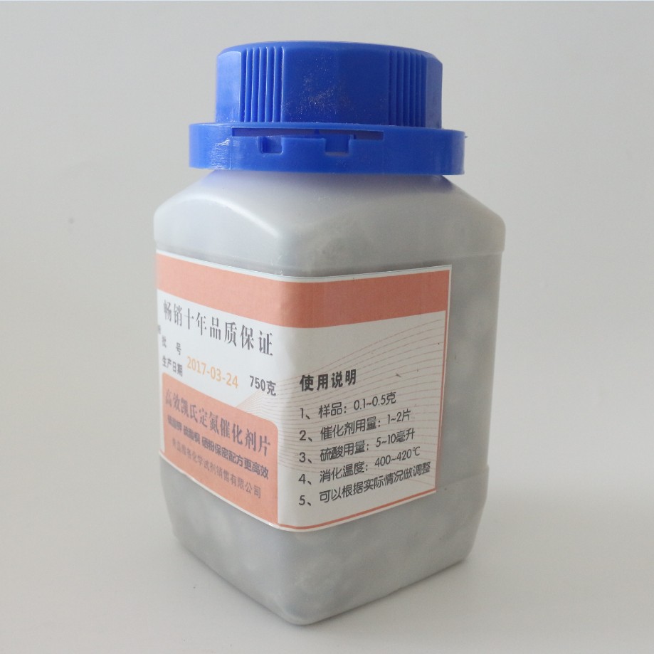 ���������ͭ9:1 ���϶����߻���Ƭ ����Ƭ ������Ч�߻���Ƭ��ҩ