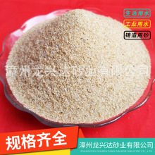 �߹�ʯӢɰ�T��ɰ �����T��ɰ �^�VʯӢ�V�� �����T��ɰ��ɰ���