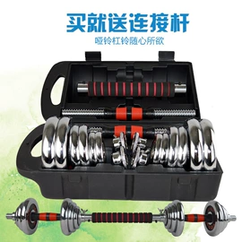 哑铃;举重用品;组合健身用品