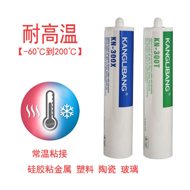 深圳耐高温硅胶胶水 硅橡胶互粘不变硬不变脆  常温粘硅胶耐高温