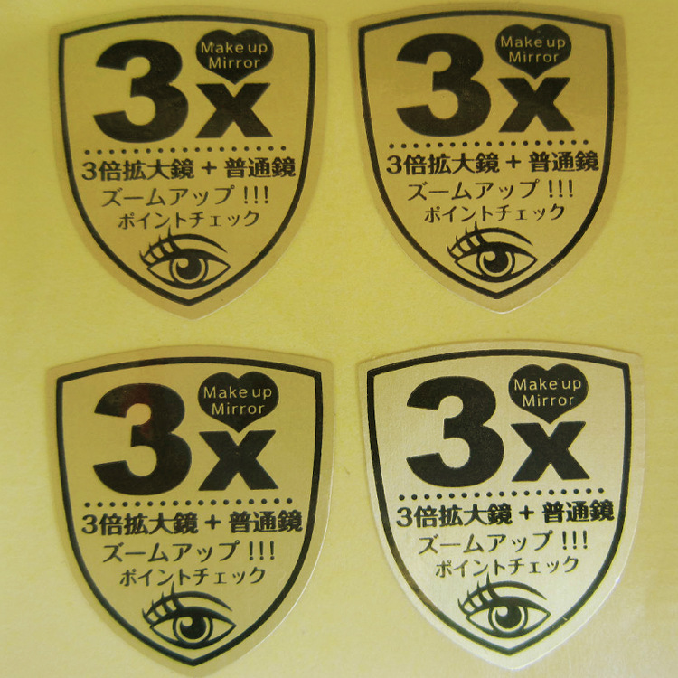 异形光金不干胶贴纸 防水 金色光金PET不干胶标签印刷 量大从优