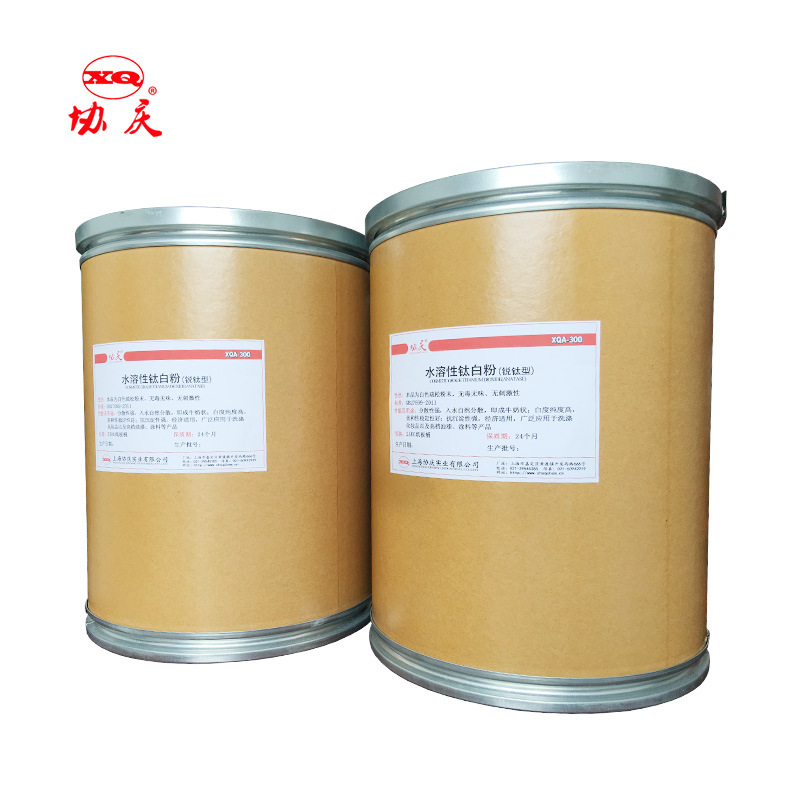 XQA300高白度｜分散性强｜高分散锐钛型钛白粉｜现货零售批发