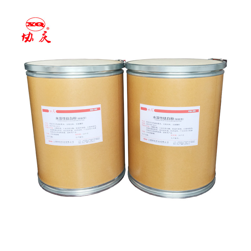 洗涤化妆品级二氧化钛｜水溶性钛白粉XQA300｜超白分散性极强