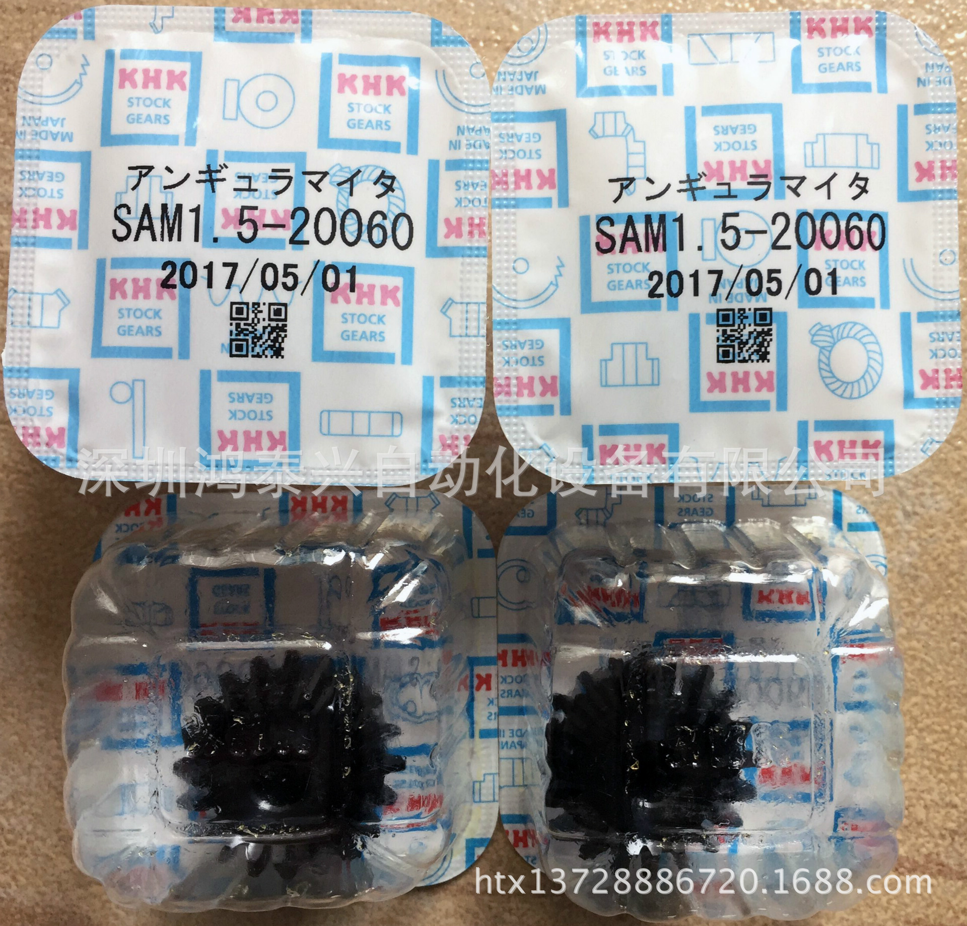 直齿 伞齿轮 60° 轴角 SAM1.5-20060   锥齿轮  轴角60°