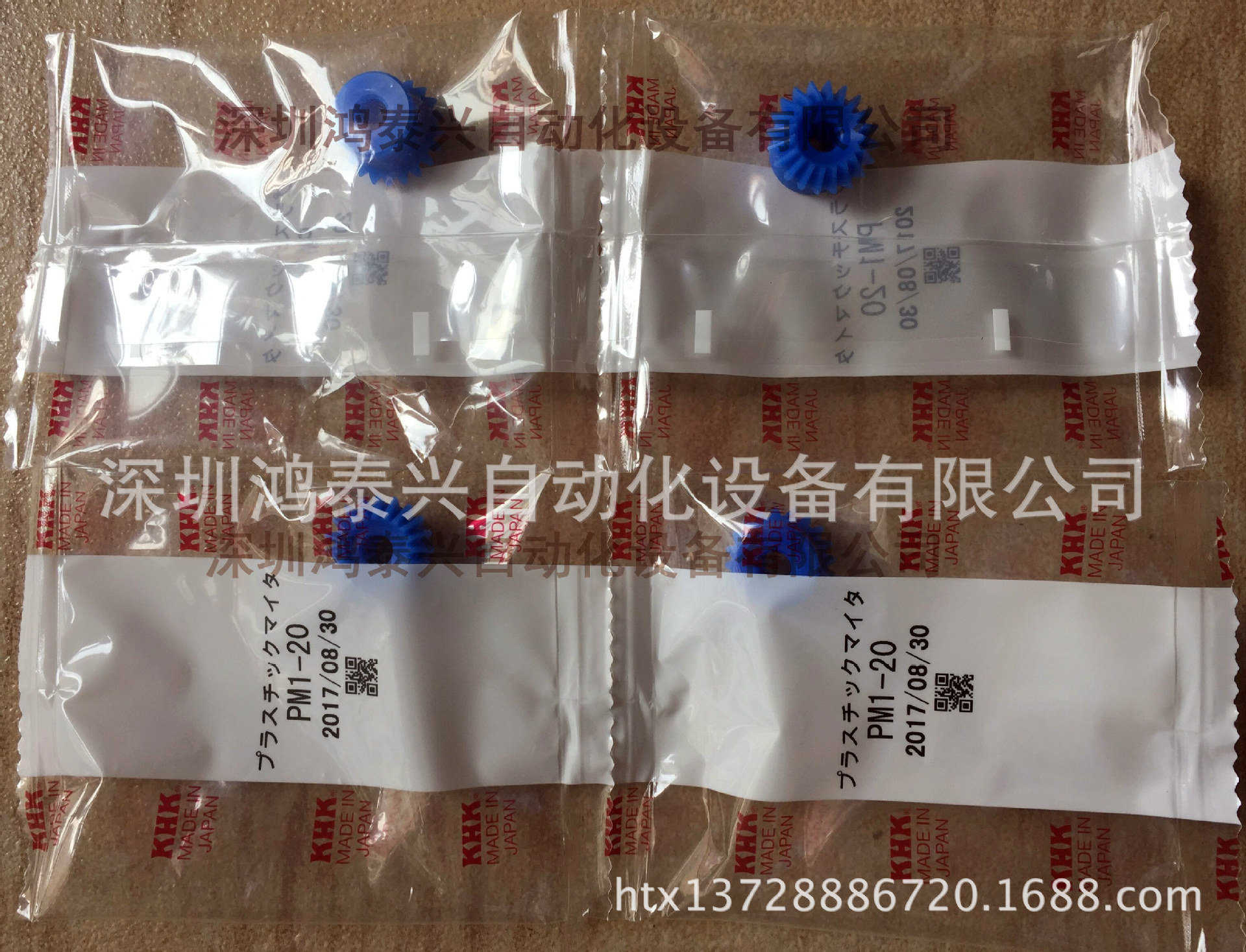 尼龙 等径锥齿轮 PM1-20  伞齿轮  尼龙