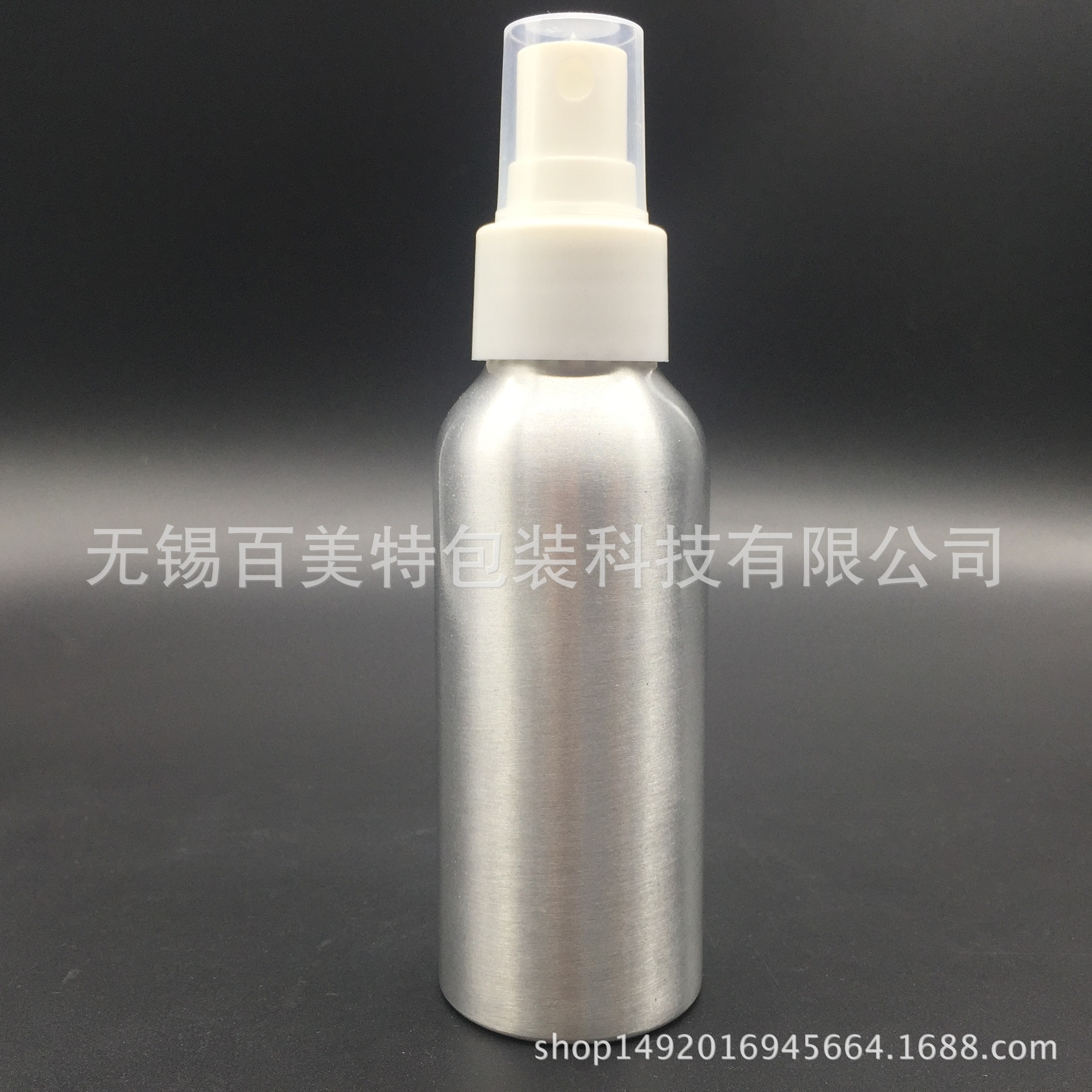 100ml 化妆品喷雾瓶 消毒喷剂 保湿水喷雾铝瓶 圆形螺口铝瓶 印刷