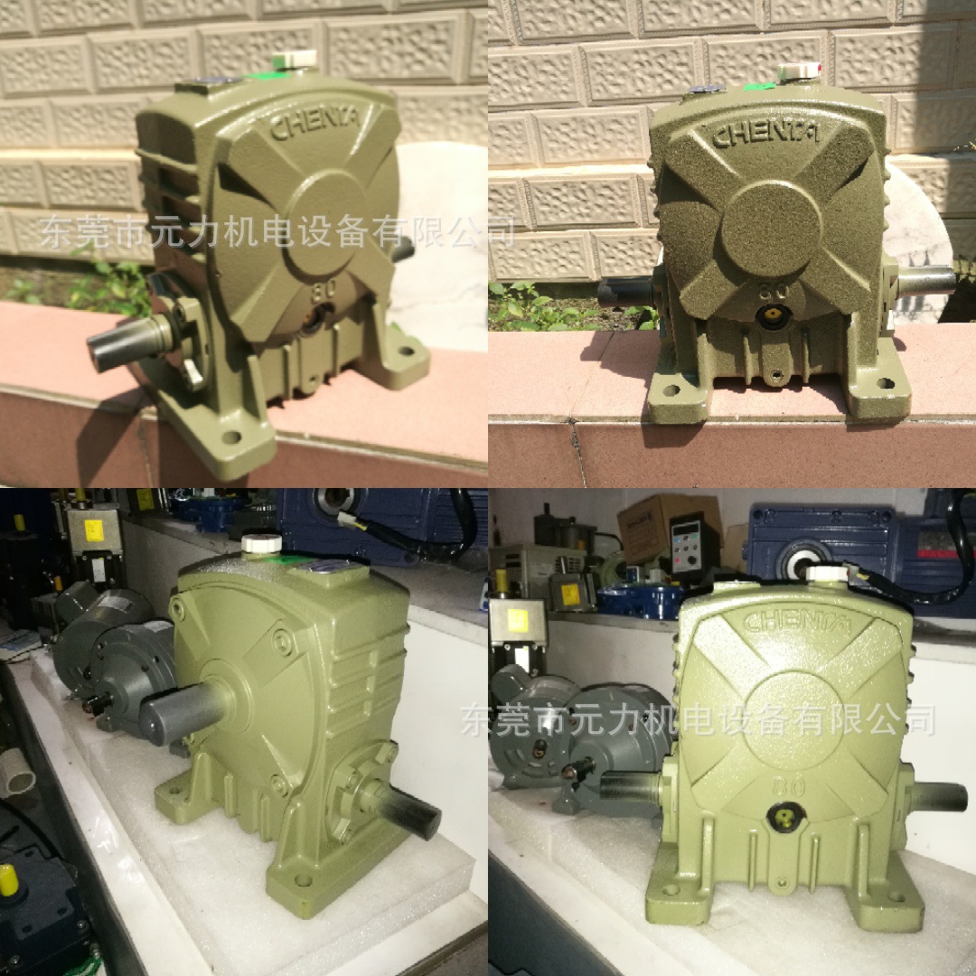 成大蜗轮减速机（广东地区营销中心）ASS135-40-A-5HP