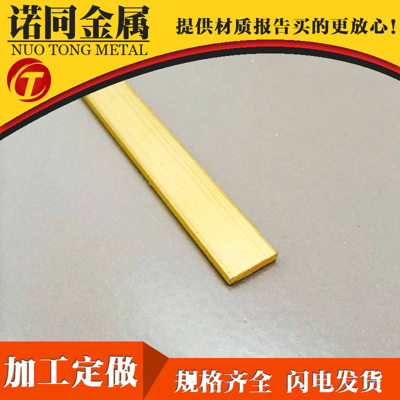 批发6*6 6*8 6*10mm小规格黄铜排 黄铜条 水磨石镶嵌装饰铜条