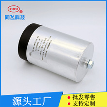 1100V500UFֱVĤSVG׃lĸ֧׃Դdc-link