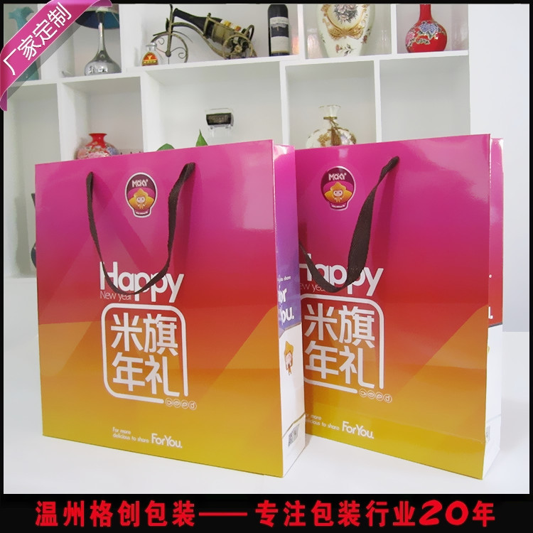 手提创意礼品包装袋饮料酒水手提袋糕点糖果纸袋