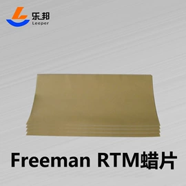 其他合成树脂;聚酯树脂;玻璃纤维