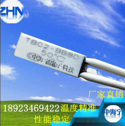实力厂家供应tb02-bb8d吸尘器温度开关TB02-BB8D汽车马达热保护器