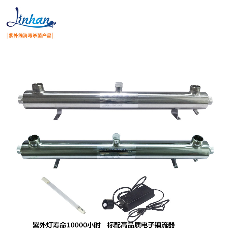 LH-UV80W����ʽ������ɱ����������5-6��/Сʱ UV��һ��Сʱ����