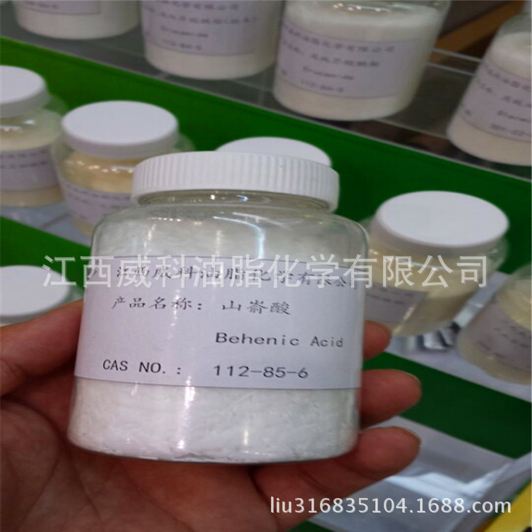 EBH 防玻纤外露剂透明聚氯乙烯粒料润滑剂防粘剂