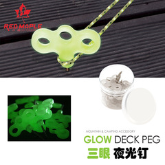 Outdoor camping nails, camping site wood board screws, plastic head screws, wind rope nails, luminous tent nails, hand twist nails