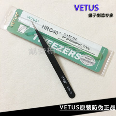 Vetus静電防止ESD-12ステンレスピンセット