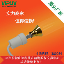 3KW400-600mm固化紫外线uv灯uv灯管高效率快速固化UV油墨硬化灯