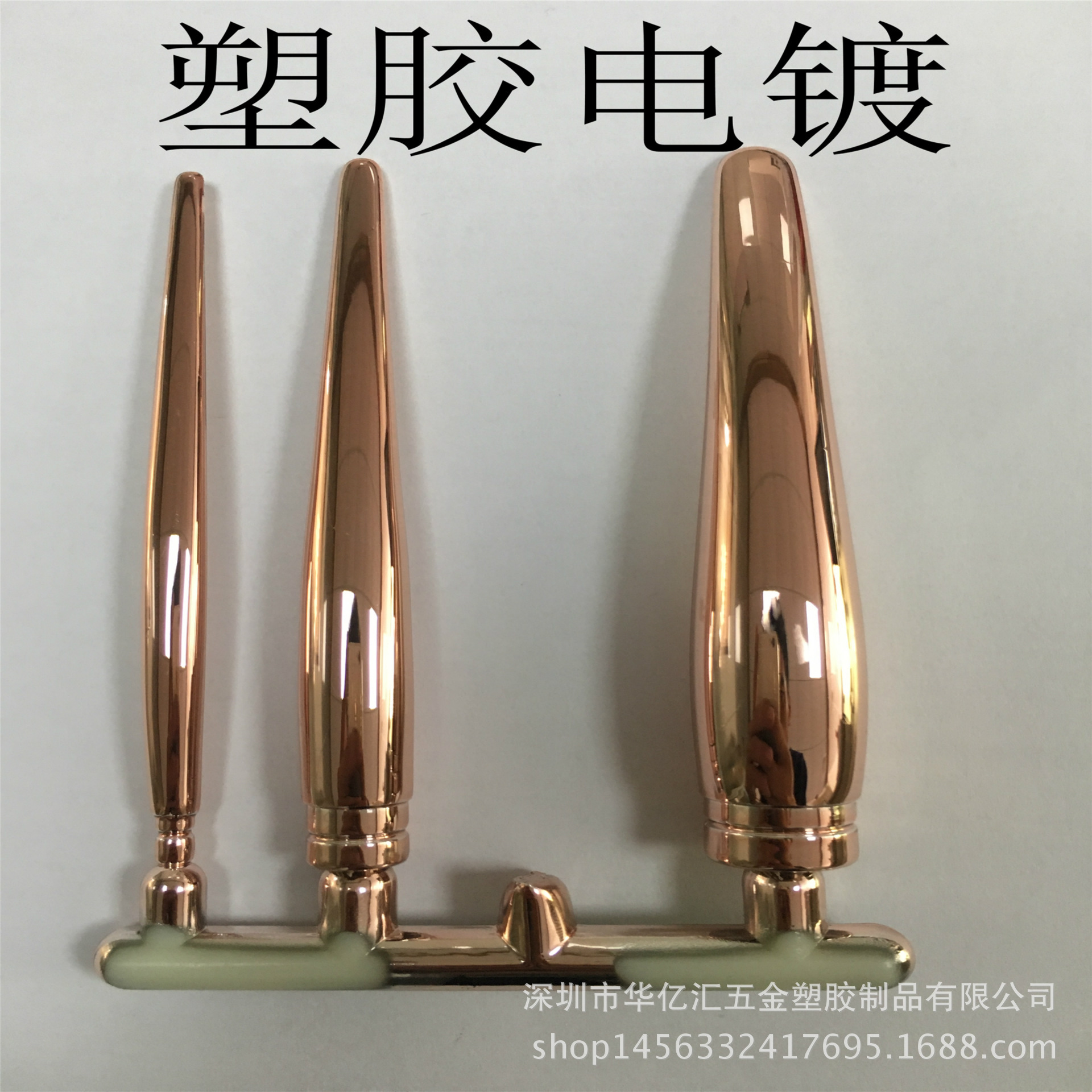 浙江塑料PC盖子配件真空镀膜 UV电镀加工 七彩玫瑰电子烟电镀加工