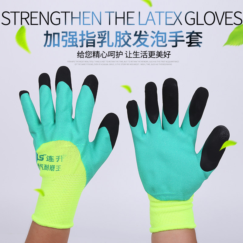 现货供应加强指乳胶发泡手套 石油化工车间加强指乳胶手套