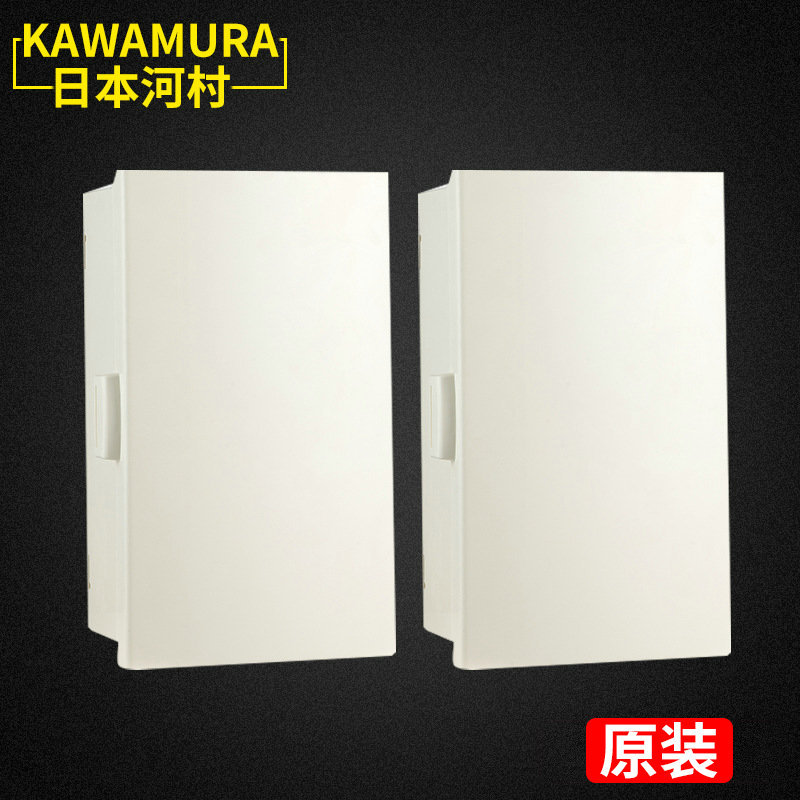 CSPN型 树脂成形箱体 CDX型H框型 盘用箱体 Kawamura河村