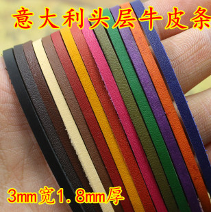 DIY�Ʒ����ţƤ�l3MM���^����������������ë���ţƤ�K