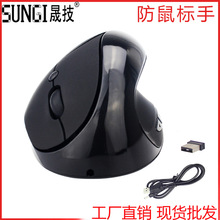 �羳��늟o����˴�ֱ�o�����2.4G�o�����ʡ늶YƷ�o�����